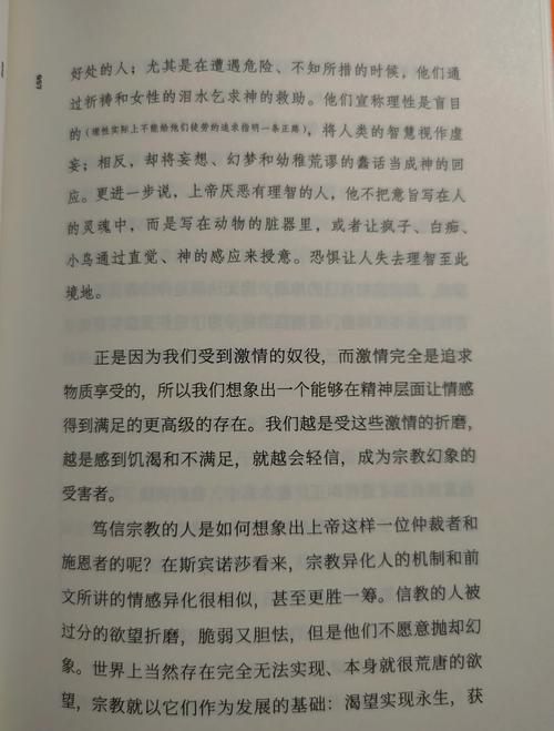 生活在诱惑之中版本大全:从不同角度解读诱惑的真谛与挑战