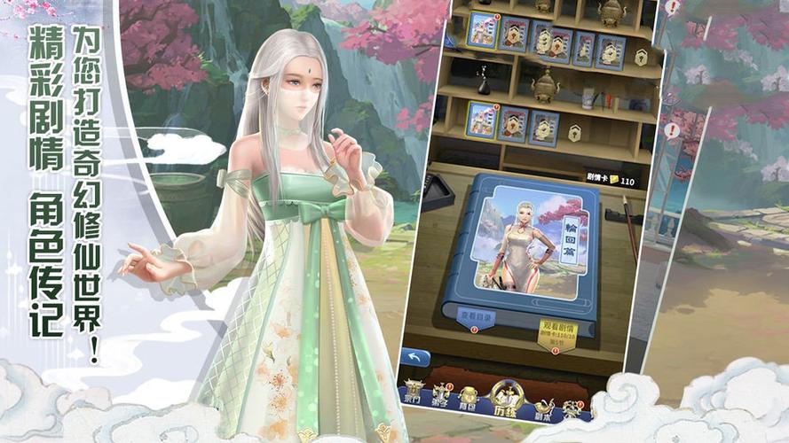 最新重返仙域版本大全：体验最完整仙侠世界