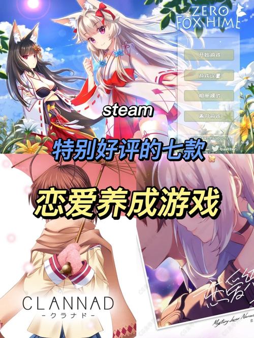 恋爱成双在哪下载？Steam平台下载方法详解