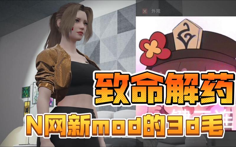 急速下载致命解药MOD官方正式版：最新版资源等你来拿