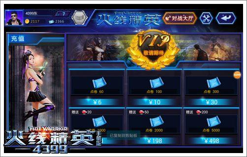 精英花园游戏版本大全:完整版下载攻略