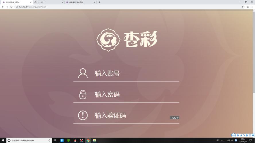 如何下载人杏之间官方正式版最新版：完整下载教程