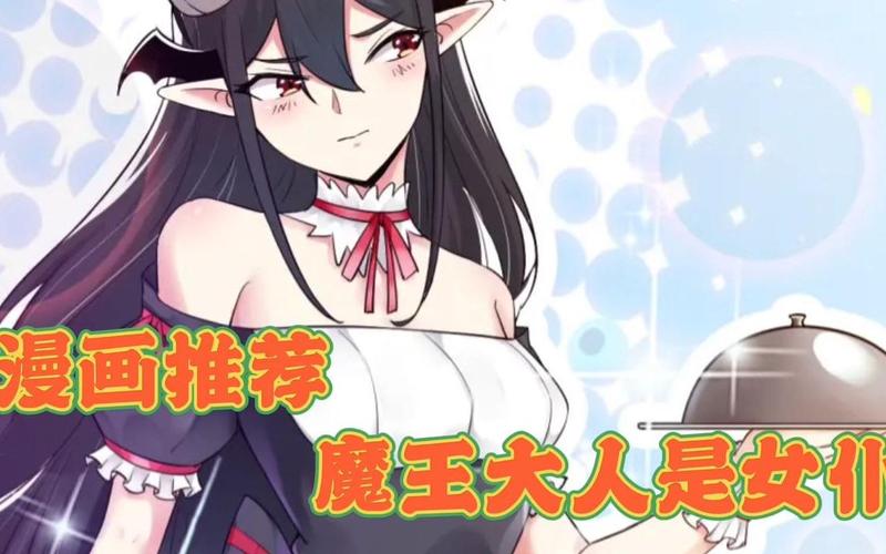 我的女佣大人最新版本游戏攻略，助你快速通关！