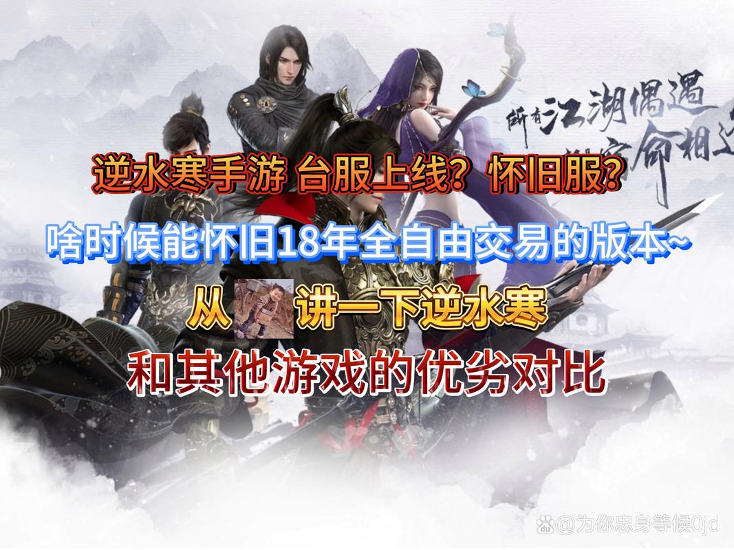 宅家隔离不无聊:与妈妈一起玩杨过手游