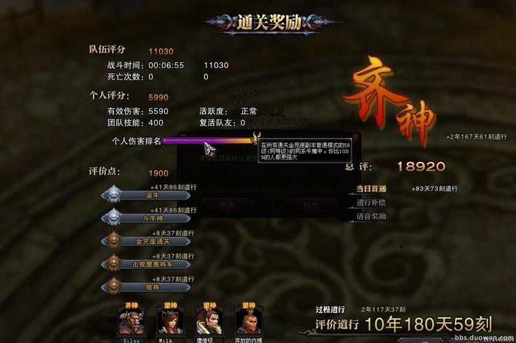 凤凰V12杨过游戏：超详细游戏评测及心得分享