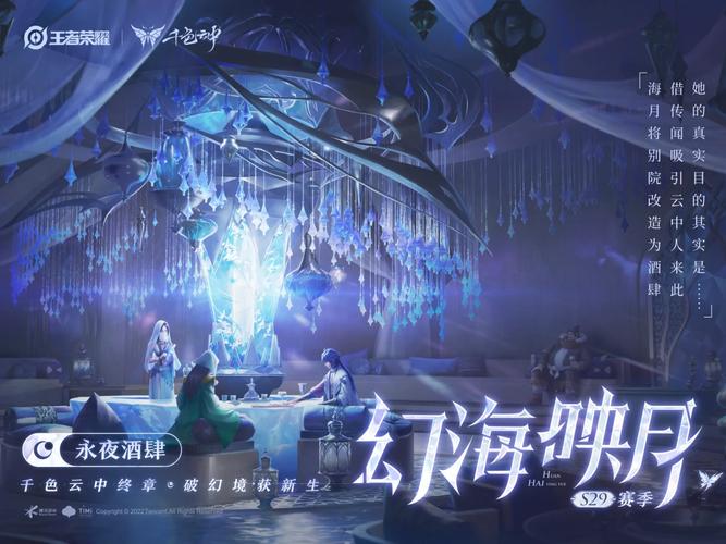 海阁游戏官网：女性掌控未来的世界等你探索！