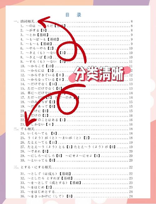 安全下载电车内でなう安卓版:正版资源,安心使用