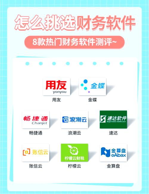 最新版本是多少?如何选择适合我的软件或系统版本?