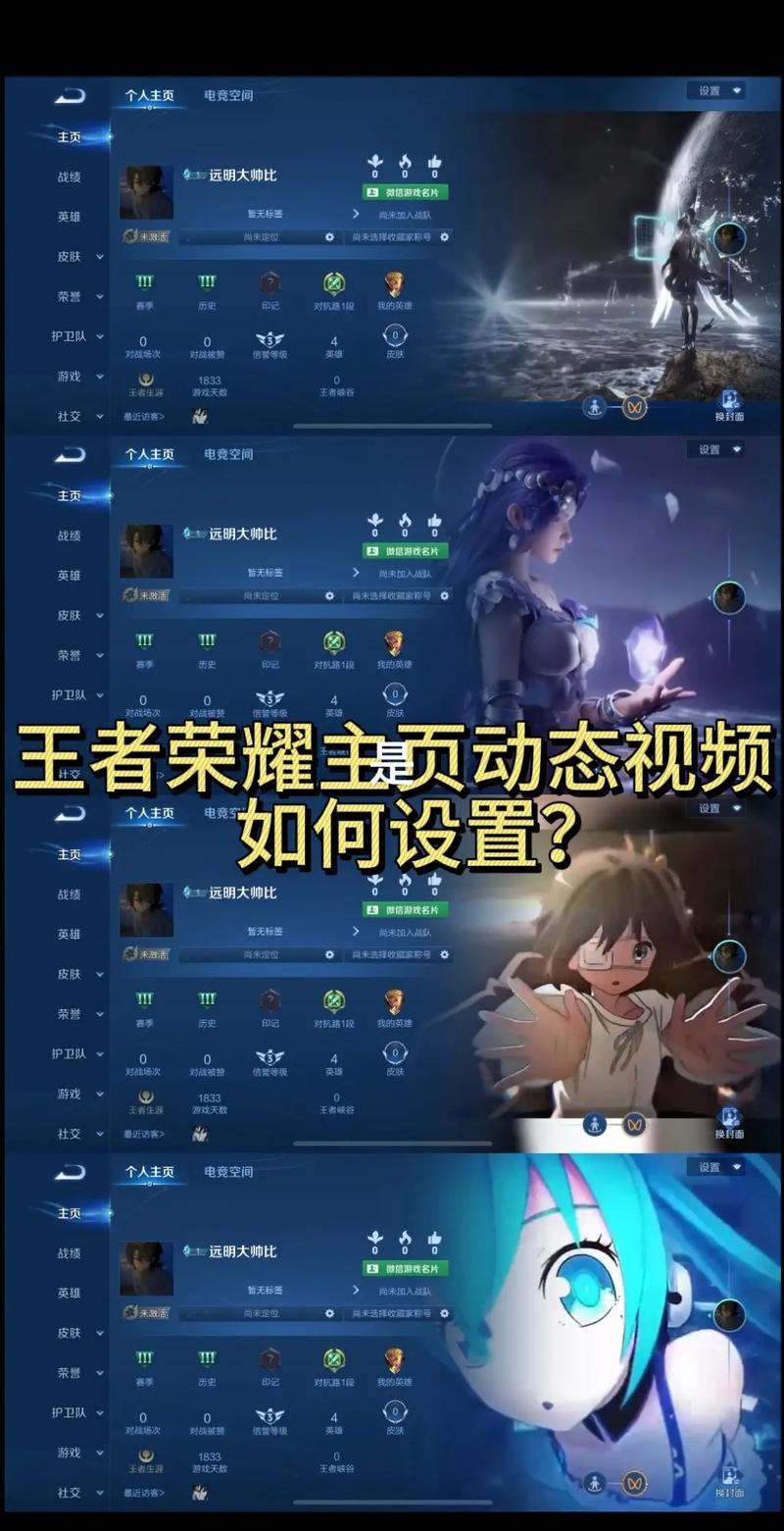 王者荣耀官方网站入口:最新资讯和活动都在这里