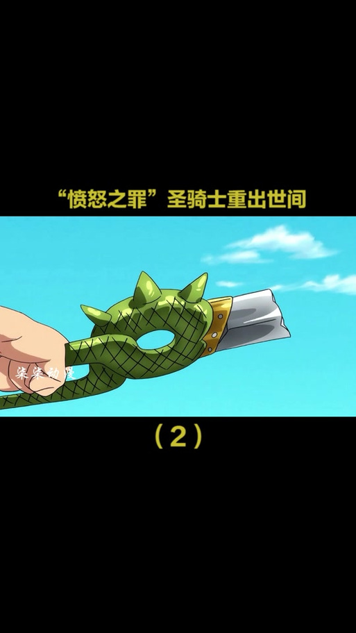 圣骑士复仇之夜最新版本更新了什么?完整版下载方式