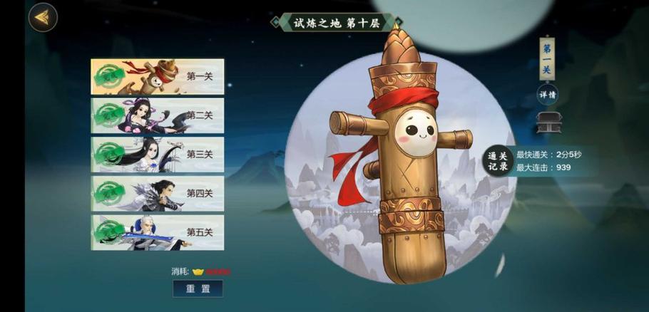 背德的四重奏官网指南：新手入门攻略与高玩技巧分享