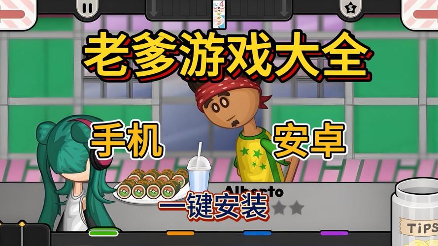 还在玩老版本？社会版本大全带你体验最新玩法