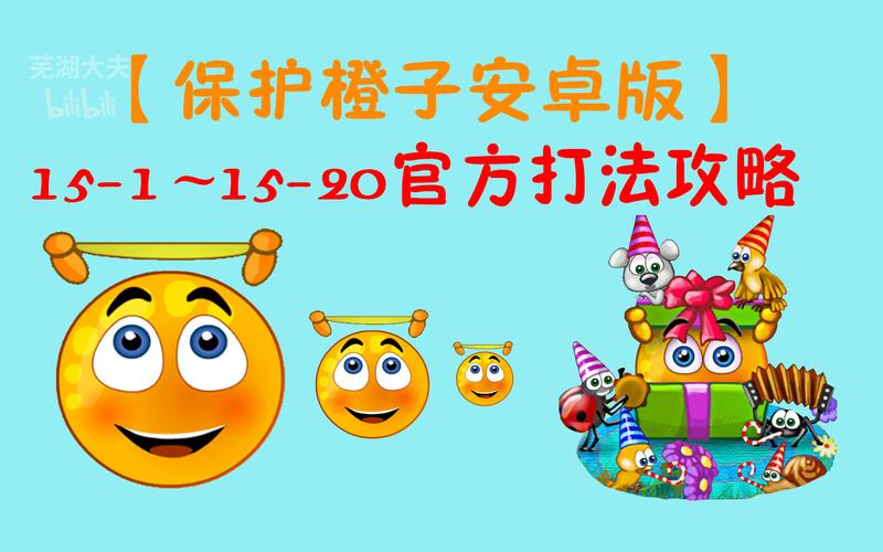 轻松玩转：命中注定的召唤术安卓汉化版攻略