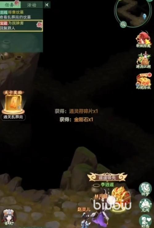 西诱记官网：下载攻略分享，轻松获取游戏资源