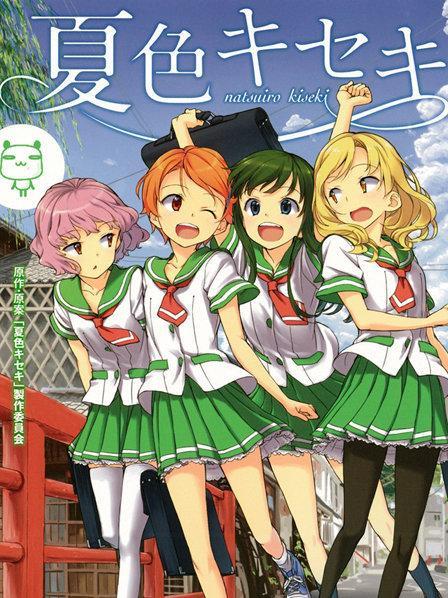 夏色泡影前作是什么？内有海阁最新版本下载地址