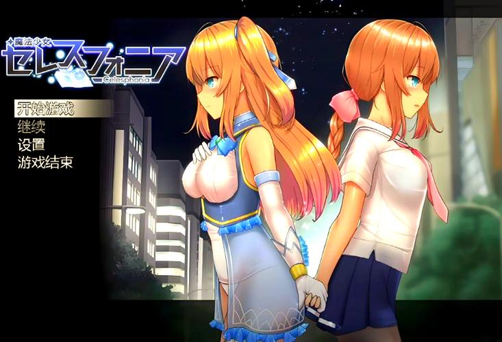 下载命中注定的召唤术安卓游戏：魔法少女养成，开启精彩冒险