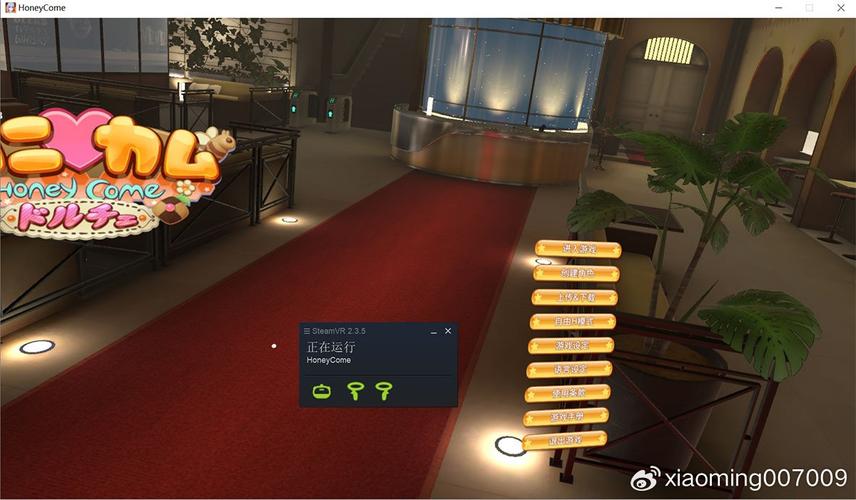 甜蜜归来游戏攻略大全：剧情选择及结局详解