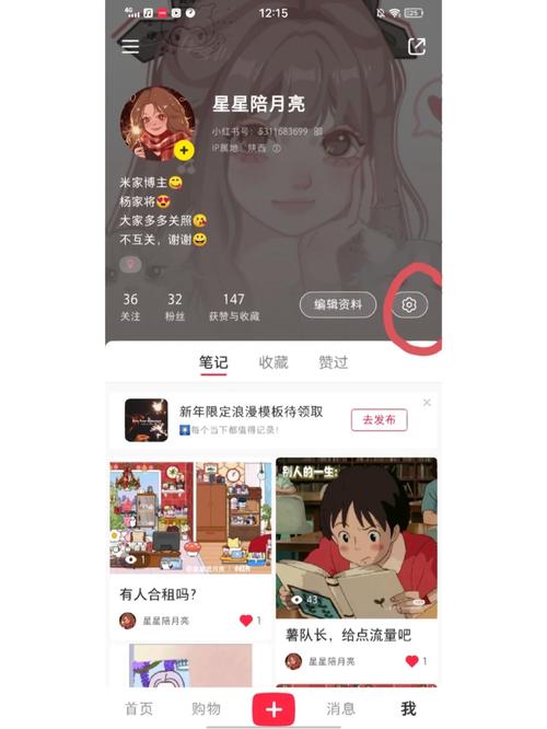 如何安全下载盗摄视奸视频?避免个人信息泄露!