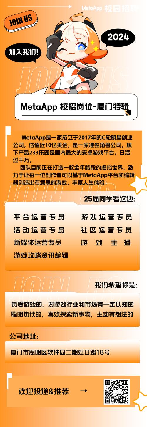 信仰之跃官网：校园手球社火热招募，等你加入！