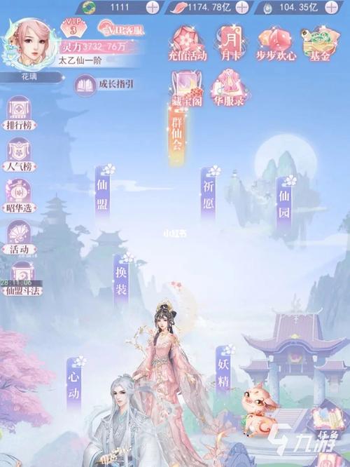 怡红院V1.02下载地址分享：轻松下载体验古风恋爱养成游戏