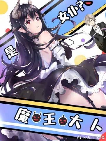 我的女佣大人最新版本游戏攻略，助你快速通关！