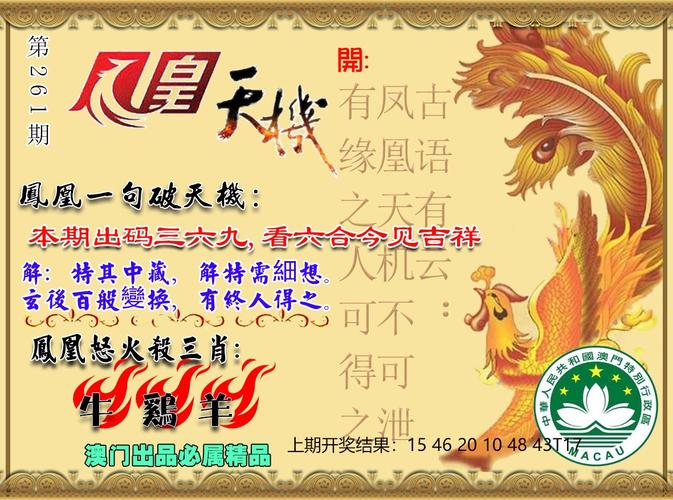 凤凰官方网站最新消息：一手资讯快人一步