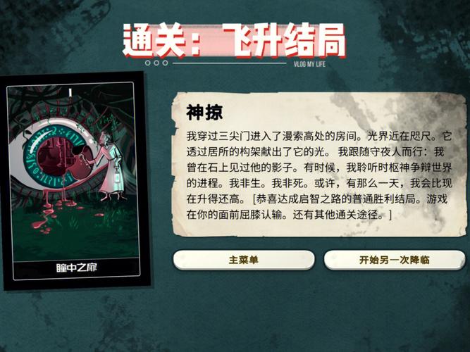 寻找受虐狂模拟器？官方网站提供下载及游戏攻略