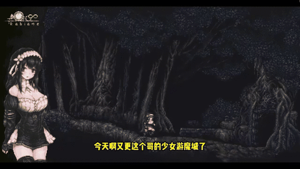 黑暗哥特风手游:哥特少女勇闯恶魔城深度解析