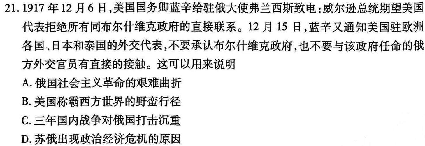 没有更多钱最新版游戏攻略：挑战经济危机！