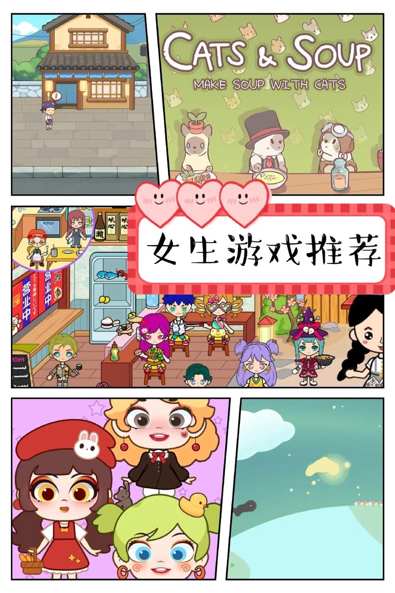 秘汤女孩游戏:和漂亮女孩一起泡温泉,解锁更多精彩剧情!