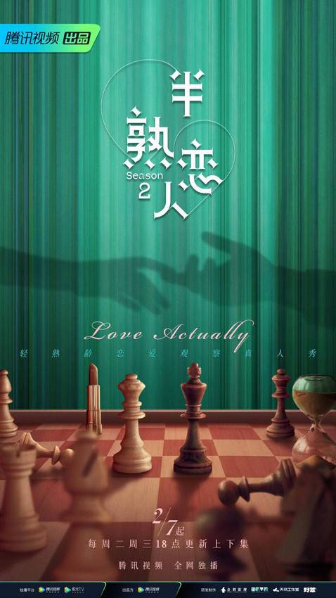 想看甜蜜归来?这里提供最新更新地址