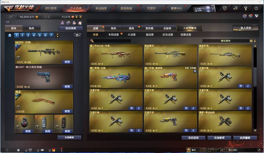 凤凰V12最新版:超多自定义选项等你体验