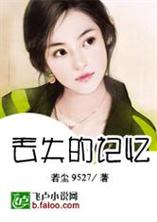 扭曲的记忆更新地址在哪?最新章节在哪里看?