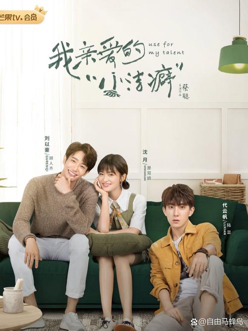 微小的我官网:用爱与成长书写人生篇章