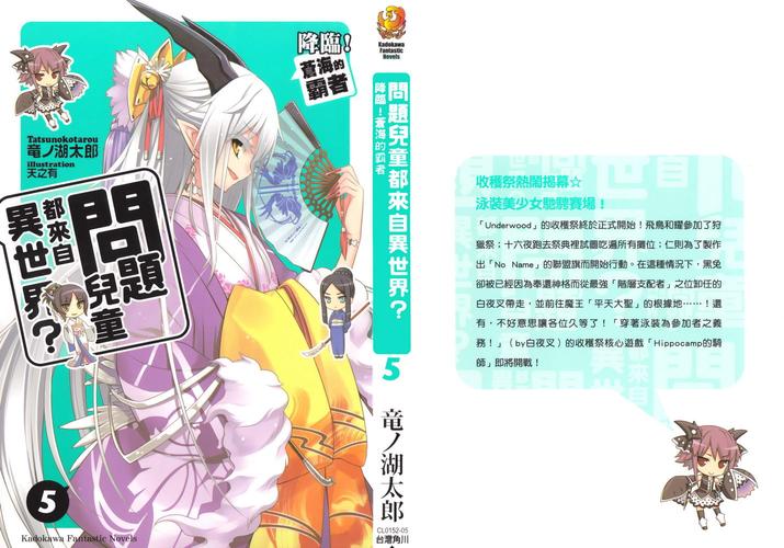 日不落帝国如何下载？完整版txt电子书免费下载