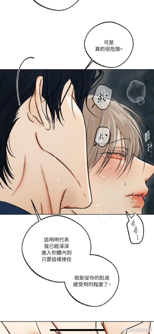 不需要爱安卓汉化：超能力帅哥的奇幻冒险