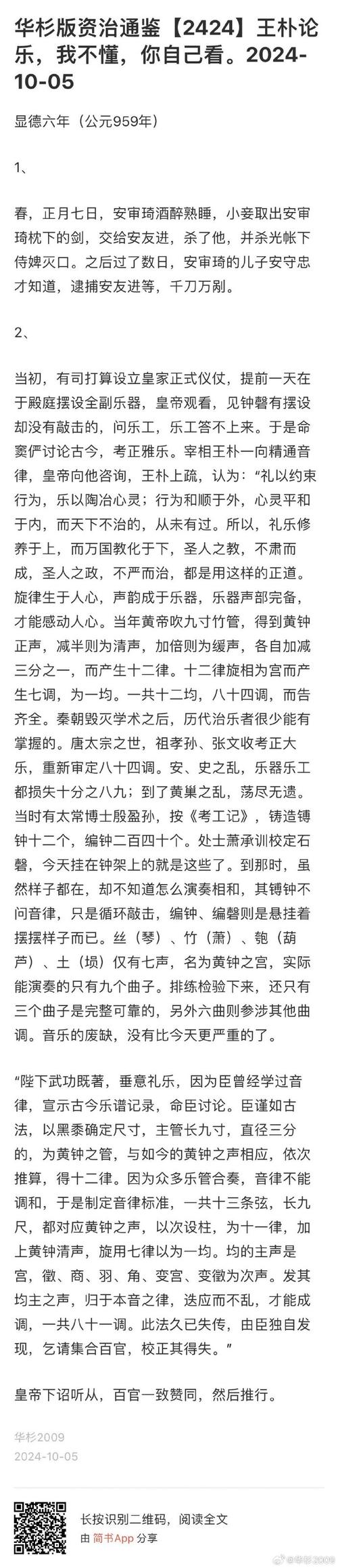 如何下载宿命论？最简单方便的下载教程！