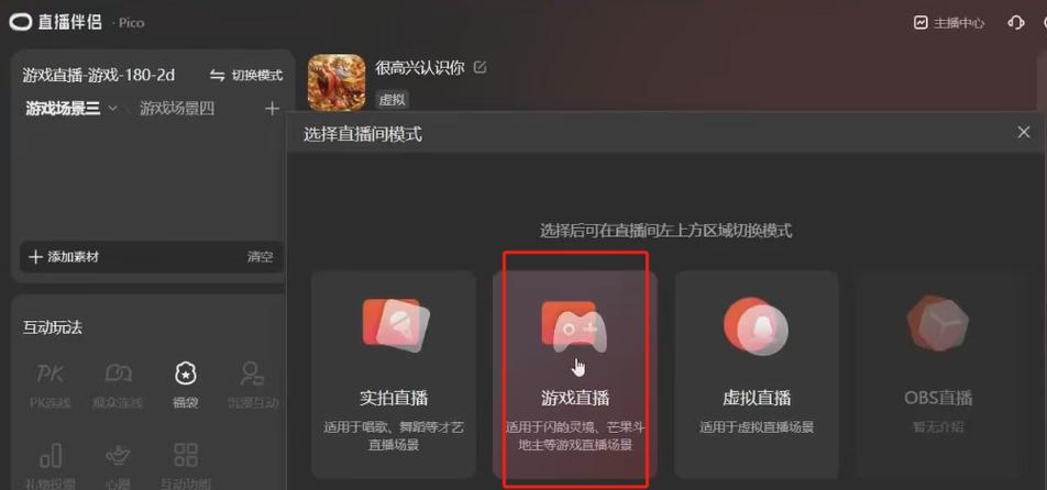 捉妖物语2杨过游戏玩法详解：新手也能快速上手，轻松玩转！