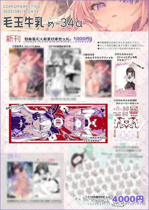 透明大叔的隐形NTR游戏攻略：新手入门及全CG收集技巧