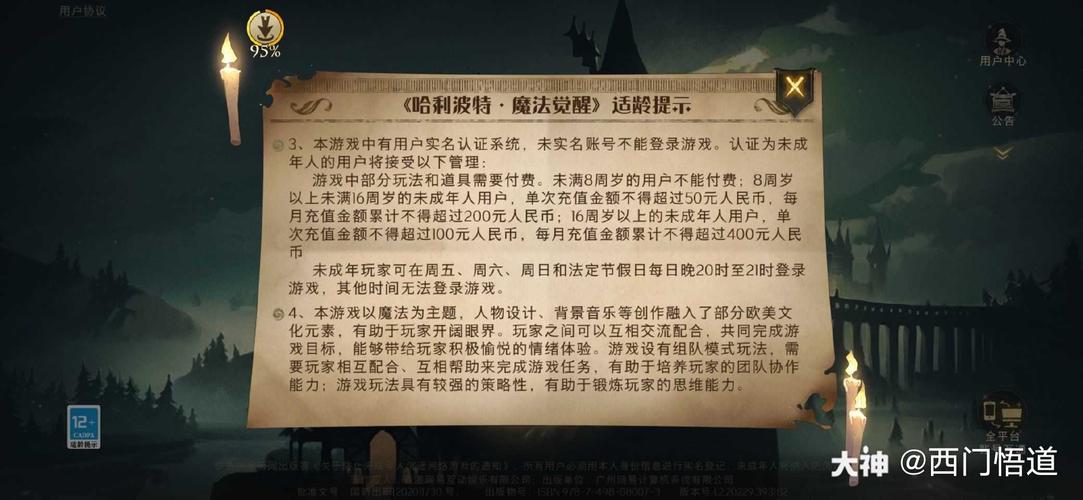 你弟弟沉迷的游戏：屌丝猎艳记2隐藏剧情大揭秘！