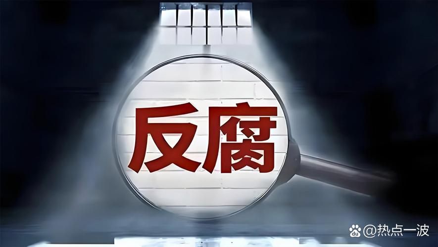 深入腐败世界：内有海阁最新事件，持续关注！