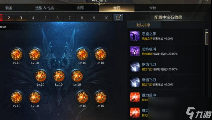 恶魔合约最新版本下载:超详细游戏安装指南及玩法攻略