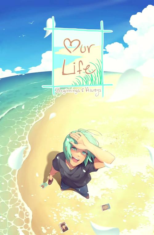 夏日绅士游戏推荐：寻找夏日的宝物，开启你的奇妙旅程