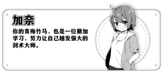 妹相随黑白版官网:和妹妹一起探索黑白世界