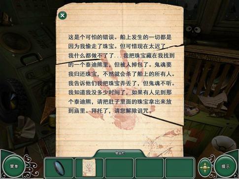 史诗级冒险艾莱茵的冒险之旅安卓版,等你来探索!