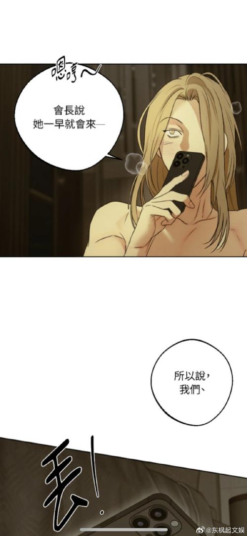 解锁欲望国度最新版本,我们的红绳带你体验刺激故事