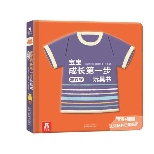 萨沙的启蒙最新版本详解，你了解多少内幕？