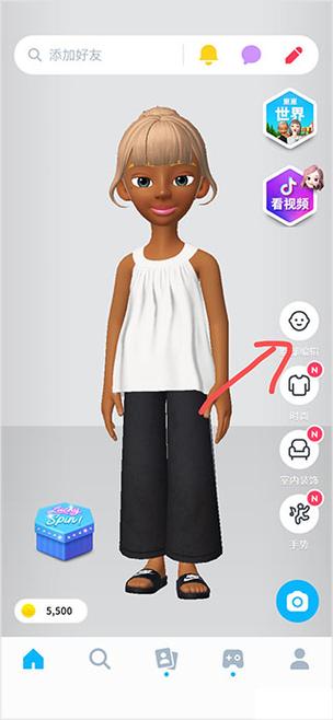 女孩之家V1.5.2安卓版下载：轻松下载，快乐体验