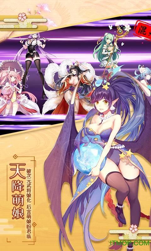 魅惑之翼安卓下载地址:体验刺激的爆衣玩法