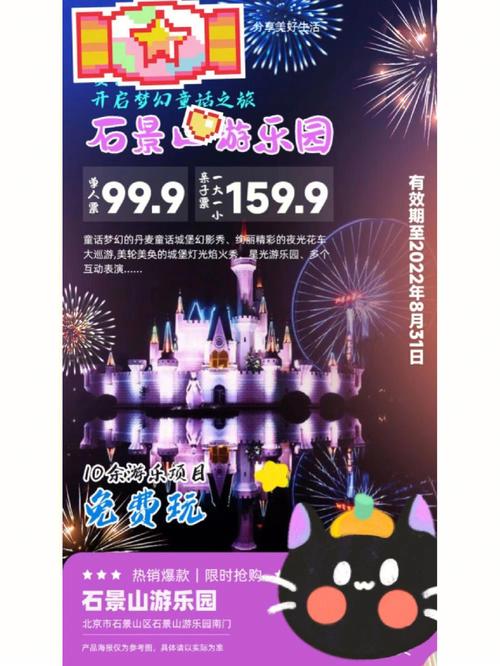 游乐园欲望安卓汉化破解版：精彩内容免费玩